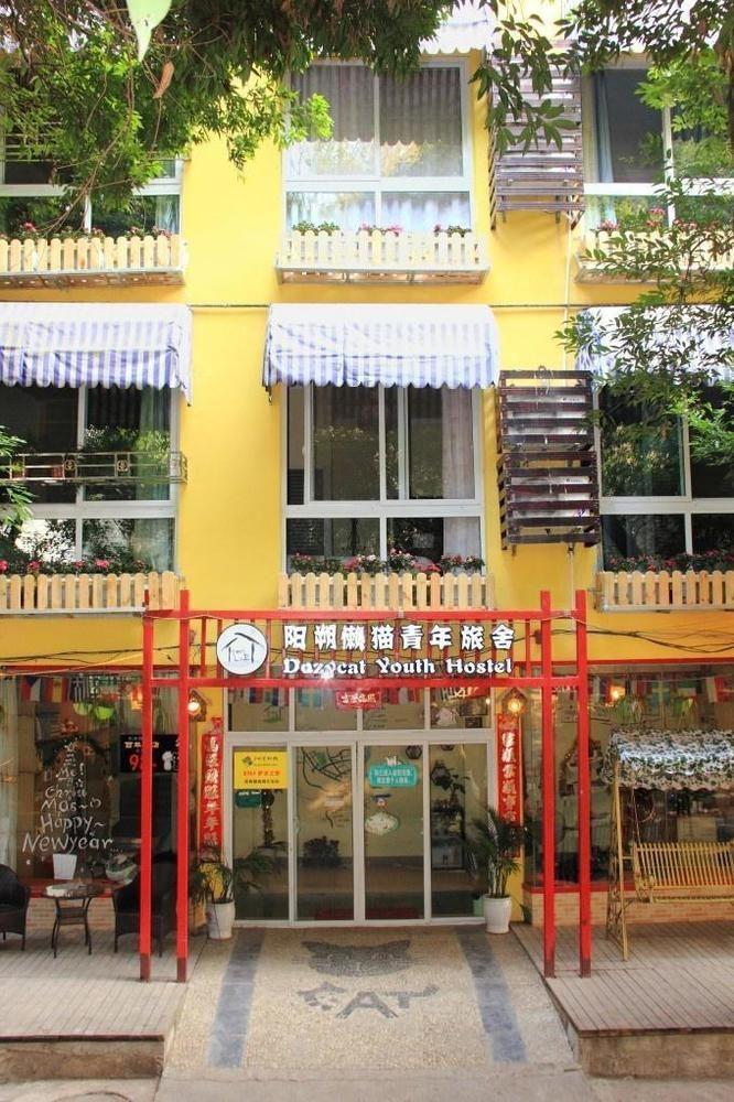 Yangshuo Dozycat Youth Hostel Exterior photo